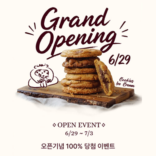 https://grandcentral.kr/Retail/eventView.asp?page=1&idx=29